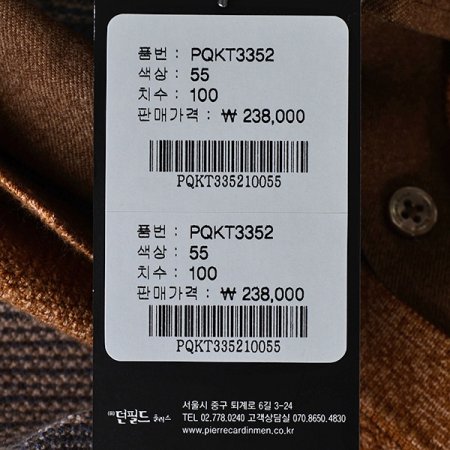 컬러 블럭 레이어드 니트