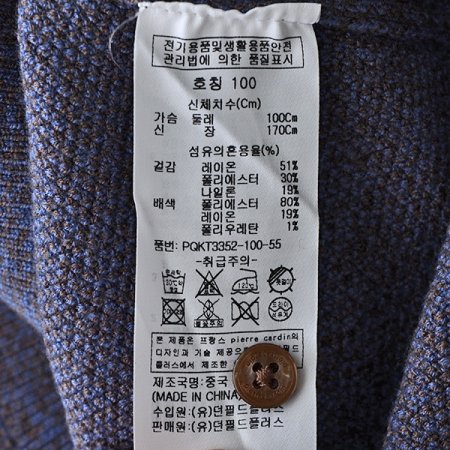 컬러 블럭 레이어드 니트