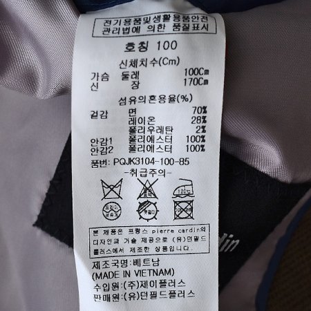 몰스킨 슬림핏 자켓