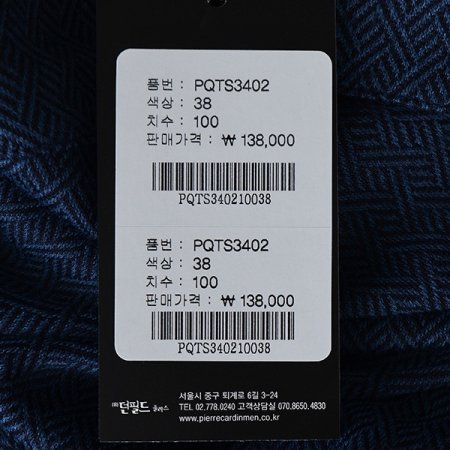 기하학 자가드 티셔츠