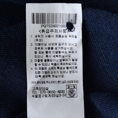 기하학 자가드 티셔츠