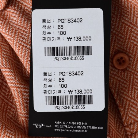 기하학 자가드 티셔츠