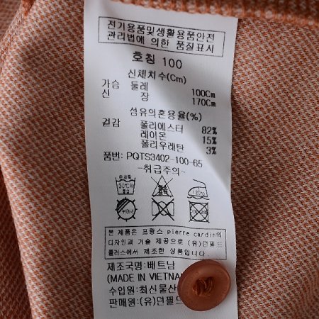 기하학 자가드 티셔츠