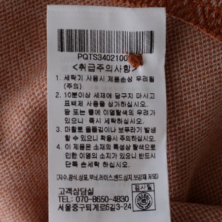 기하학 자가드 티셔츠