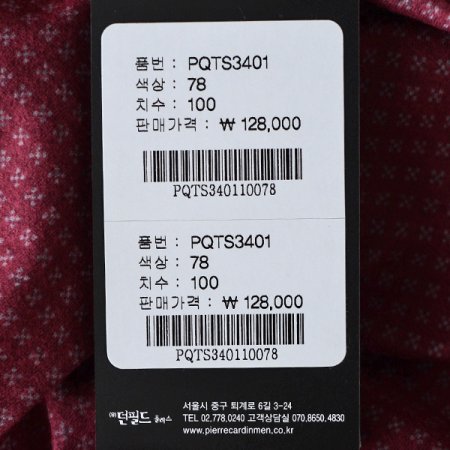 미니멀 프린트 티셔츠