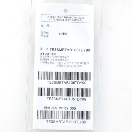 브로이어 블루 자동 벨트