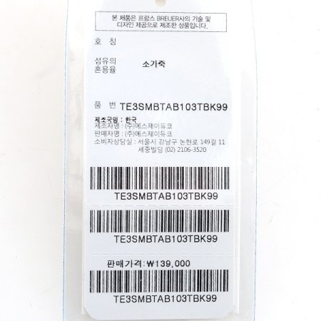 브로이어 블루 자동 벨트 블랙