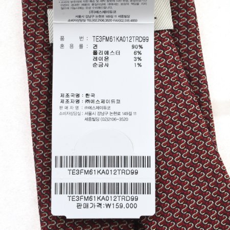 고급스러움이 돋보이는 순금사 타이