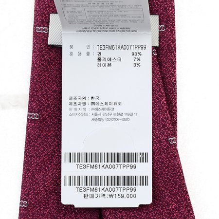 큐빅 모티브 어우러진올오버큐빅타