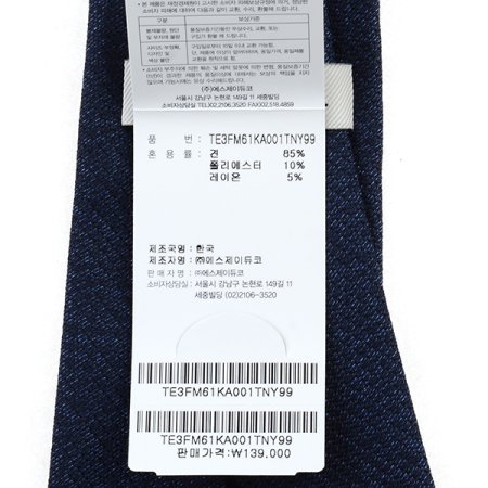 로고가 원포인트 타이