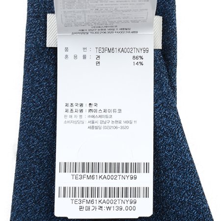 삼색컬러가 원포인트된타이