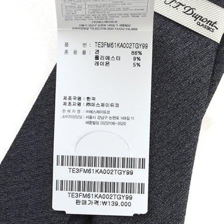 삼색컬러가 포인트인타이