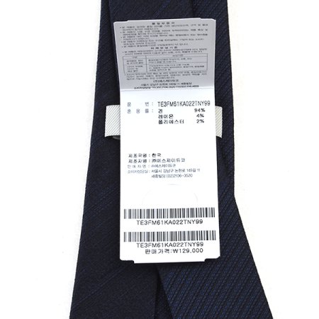 하단 삼색 포인트 솔리드타이