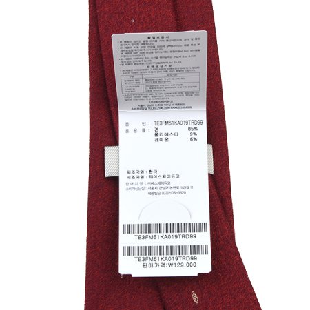 메탈사 포인트가 더해진 올오버 타이