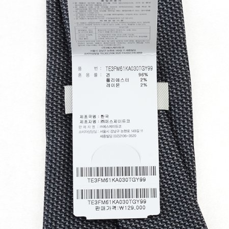 입체적인 조직감이 돋보이는 타이