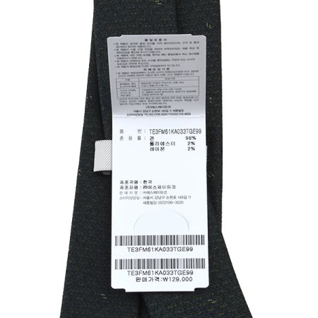 입체적인 조직감의 슬림 올오버 타이