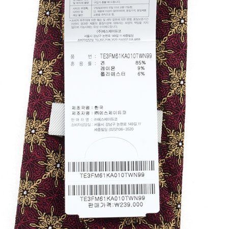 골드빛 클래식 문양의 고가큐빅타이