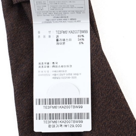 조직감이 돋보이는 솔리드타이