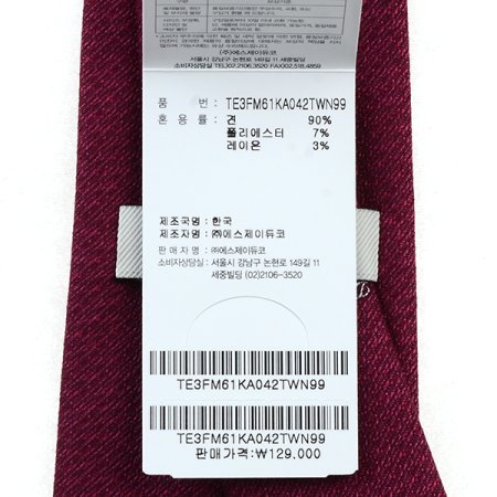 듀퐁 D로고가 어우러진 로고 타이