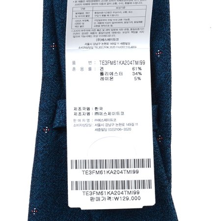 도트변형 모티브가 규칙적인 올오버타이