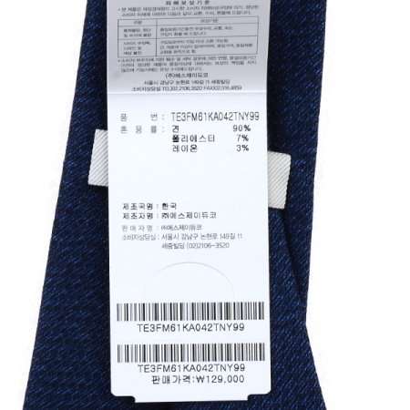 골드 포인트 무늬와 D로고 믹스된타이