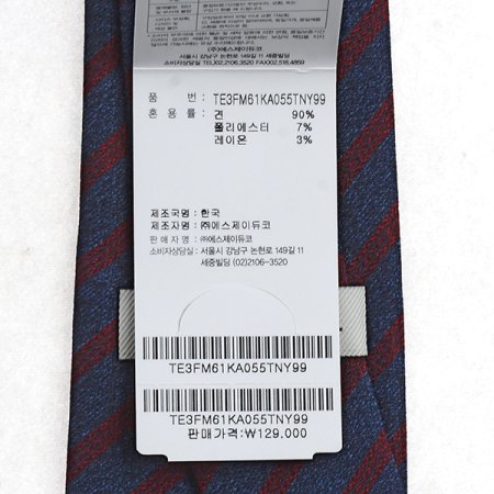 탄탄한 조직감의 스트라이프 타이