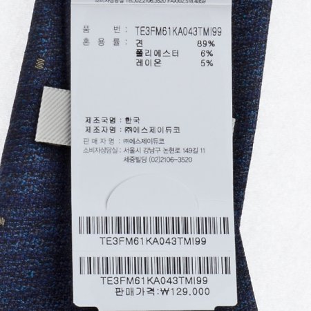 심플한 모티브가특징인 올오버슬림타이