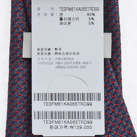 컬러감으로 그래픽적인 느낌강조한타이