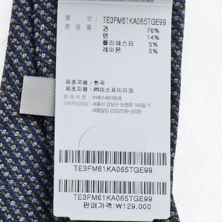 컬러감으로 그래픽적인 느낌강조한타이