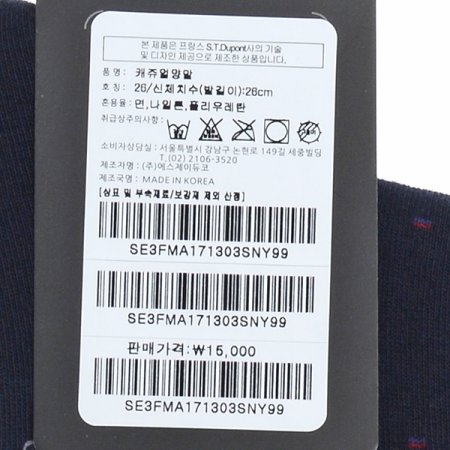 듀퐁 신사용 캐주얼 양말