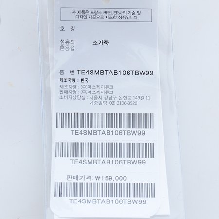 브로이어 블루 자동 벨트 브라운