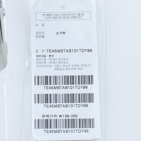 브로이어 블루 자동벨트 다크그레이