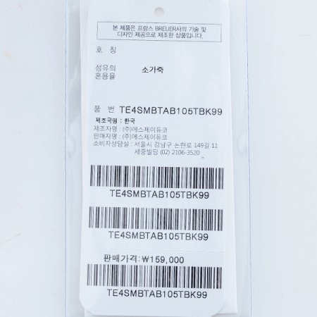 브로이어 블루 자동 벨트 블랙