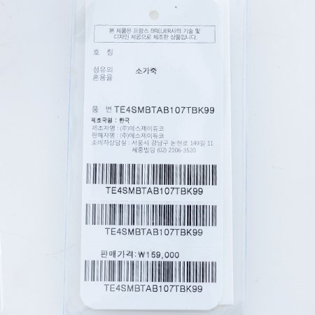 브로이어 블루 소가죽 자동벨트 블랙