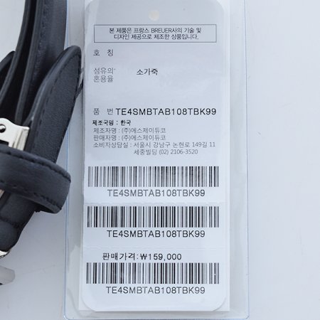 브로이어 블루 자동 벨트 블랙