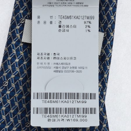 순금사 MIX 기하학 타이