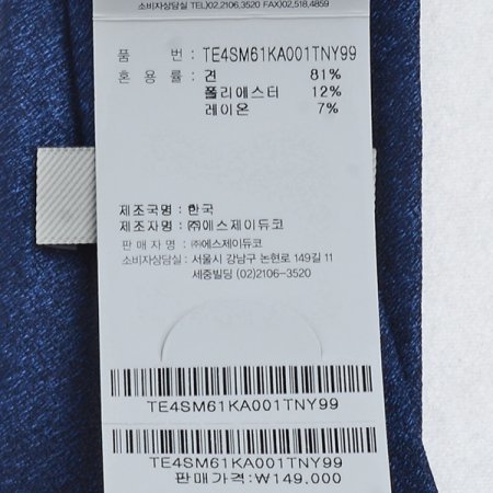 삼색컬러 포인트 원포인트 큐빅타이