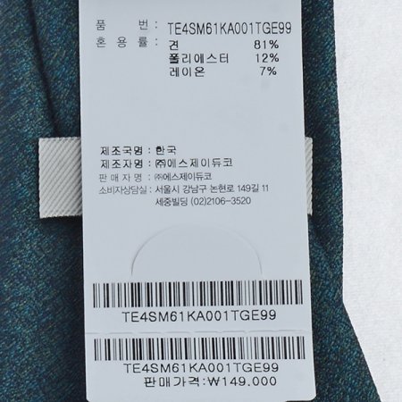 삼색컬러 포인트 원포인트 큐빅타이