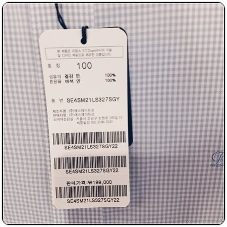 오른쪽커프스의듀퐁만의시그니처인 자수