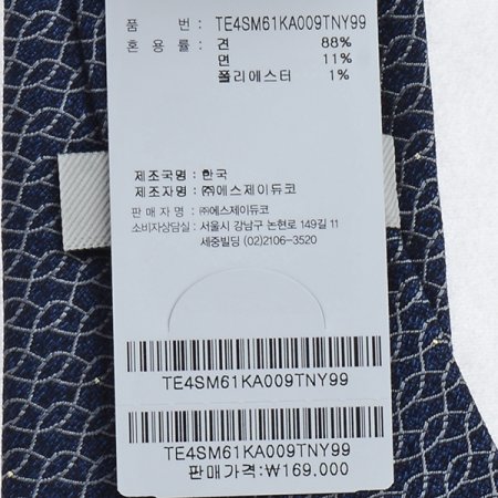 라인으로 구성된 기하학 패턴타이