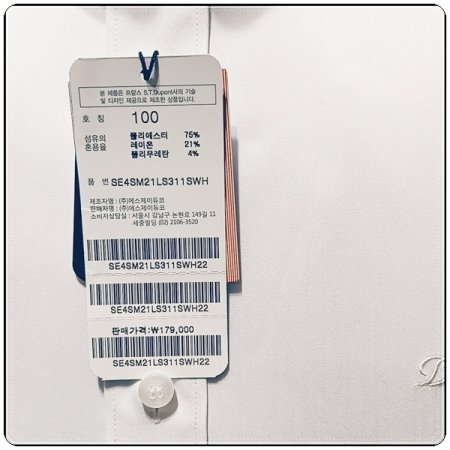 스트레치소재의착용감이좋고구김이없는셔츠