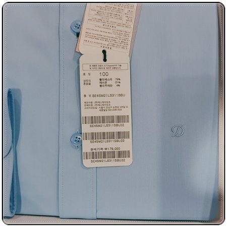 스트레치소재의착용감이좋고구김이없는셔츠