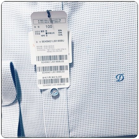 120수 면 폴리에스터 혼방소재셔츠