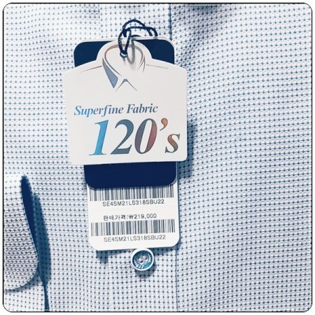 120수 면 폴리에스터 혼방소재셔츠