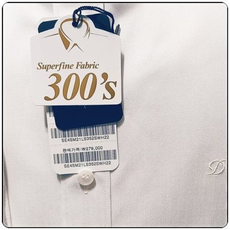 최고급300수 300수2합사 소재셔츠