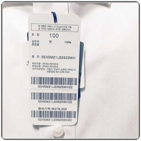 최고급300수 300수2합사 소재셔츠