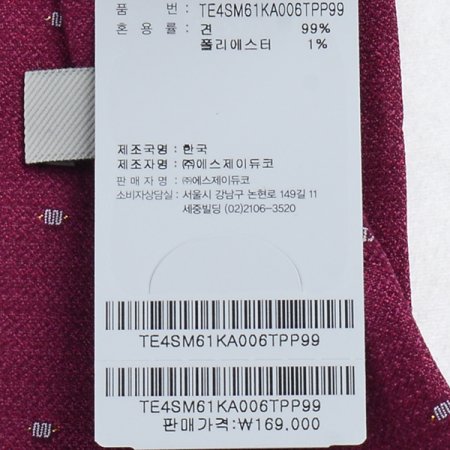 듀퐁만의 올오버 큐빅타이