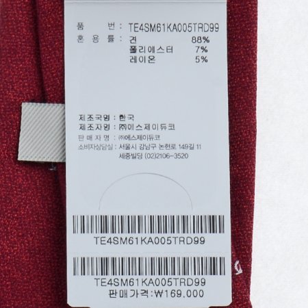 듀퐁만의 올오버 큐빅타이