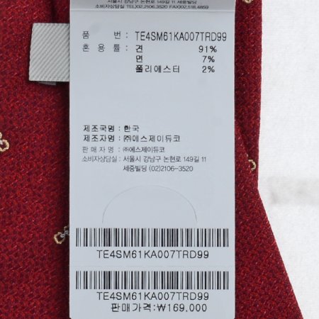 고급스러운 올오버 큐빅타이