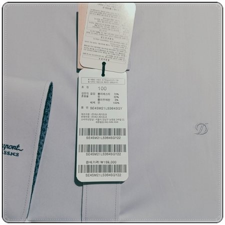 착용감이편한 스트레치소재 슬림핏셔츠